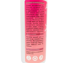 Фітоактивний тонік AGOR LIGHT для сухої та нормальної шкіри 200 мл