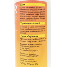 Фітоактивний тонік AGOR SOFT для чутливої шкіри 200 мл