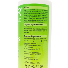 Фітоактивний тонік AGOR ULTRA для жирної та проблемної шкіри 200 мл