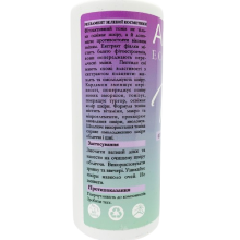 Фітоактивний тонік AGOR VITAL 35+ 200 мл