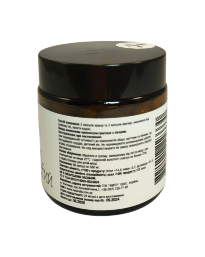 Їжовик гребінчастий ТМ Жито 560 мг 60 капсул