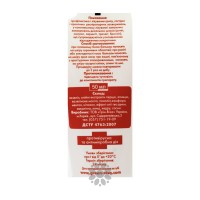 Фітогель від застуди Грін-Віза 50 мл