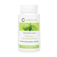 Фітокапсули антигельмінтні Грін-Віза 120 капс.