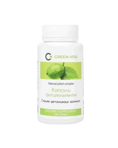 Фітокапсули антигельмінтні Грін-Віза 120 капс.