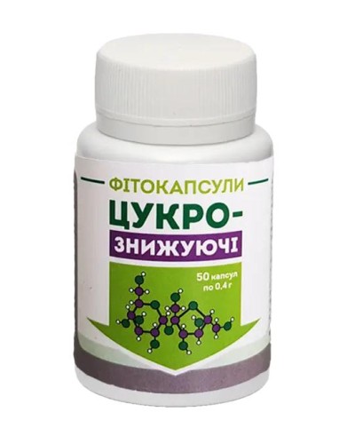 Фітокапсули Цукрознижувальні Новий час 50 капсул