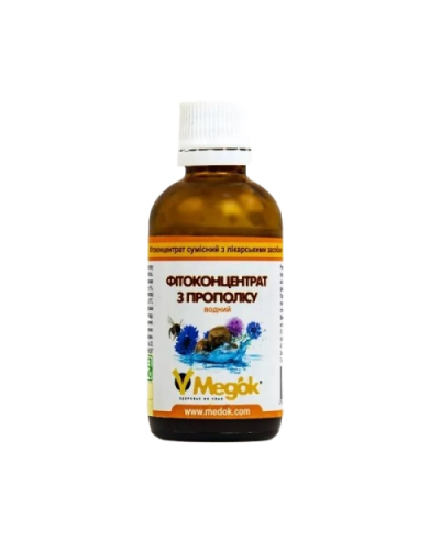Фітоконцентрат прополісу водний Медок 50 мл