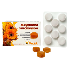 Льодяники з прополісом Медок 8 шт в упак.