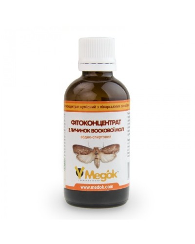 Фітоконцентрат з личинок восковоїмолі Медок 50 мл