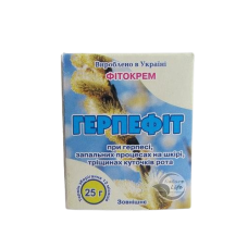 Фітокрем "Герпефіт" 25 г