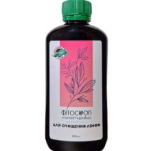 Фітосироп Монастирський ДЛЯ ОЧИЩЕННЯ ЛІМФИ на основі фітора 200 мл