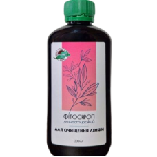Фітосироп Монастирський ДЛЯ ОЧИЩЕННЯ ЛІМФИ на основі фітора 200 мл