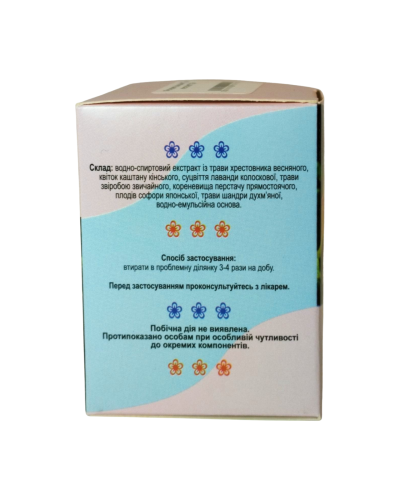 Фітокрем цілющий "При мастопатії" 25 г