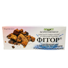 Фіторові свічки з екстрактом чаги 10 шт.