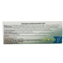 Фіторові свічки з екстрактом чаги 10 шт.