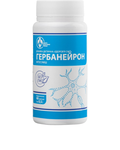 Фитозбір Гербанейрон Центр Здоров'я Сім'ї 60 капс. по 0,5 г