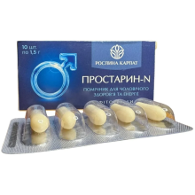 Фітосвічки Простарин-N Рослина Карпат для чоловічого здоров'я 10 шт.