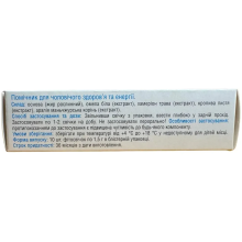 Фітосвічки Простарин-N Рослина Карпат для чоловічого здоров'я 10 шт.