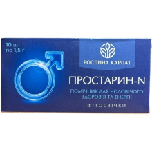 Фітосвічки Простарин-N Рослина Карпат для чоловічого здоров'я 10 шт.