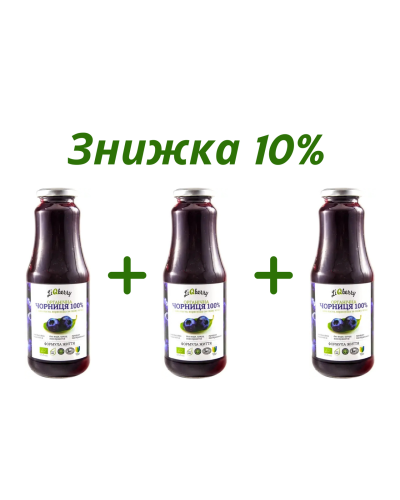 Набір із 3 бут. Чорничної пасти LiQberry 1000 мл зі знижкою 10%