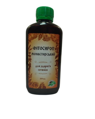 Сироп Монастирський ДЛЯ ПЕЧІНКИ на основі фітора 200 мл