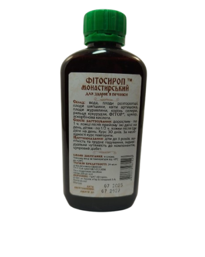 Сироп Монастирський ДЛЯ ПЕЧІНКИ на основі фітора 200 мл