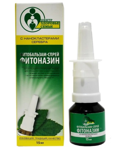 Фітоспрей для носа Фітоназин 15 мл