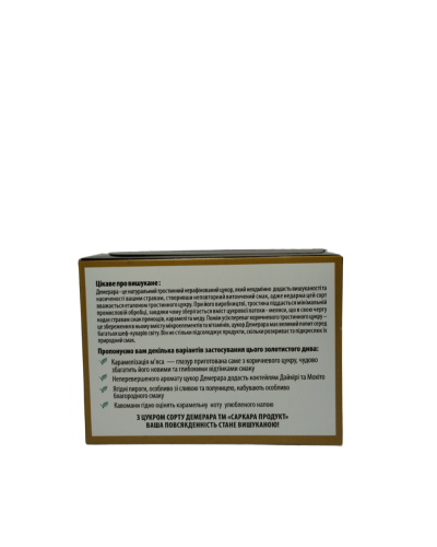 Цукор тростинний Демерара коричневий нерафінований порційний у стиках Саркара продукт 500 г