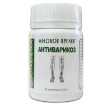 Фитотаблетки Антиварикоз, 50 шт, Новое время
