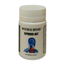 Фитотаблетки Бронхо-вит, 50 шт, Новое время