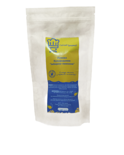 Печиво кукурудзяне Імбирно-лимонне без глютена Світові Традиції  200 г