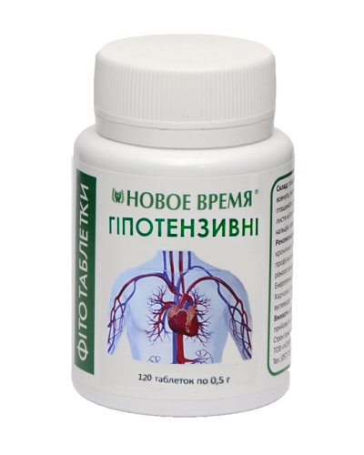 Фитотаблетки Гипотензивные Новое Время 120 шт.