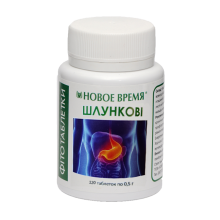 Фитотаблетки Желудочные Новое Время 120 шт,