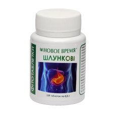 Фитотаблетки Желудочные Новое Время 120 шт,