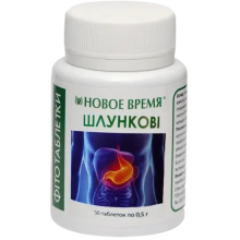 Фітотаблетки Шлункові Новий Час 50 шт.