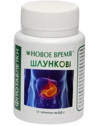 Фітотаблетки Шлункові Новий Час 50 шт.