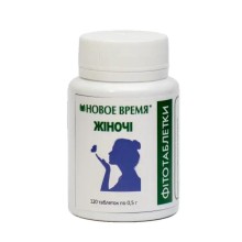 Фитотаблетки Женские Новое Время 120 шт,