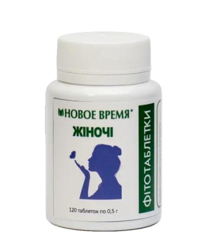 Фитотаблетки Женские Новое Время 120 шт,