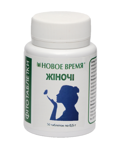 Фитотаблетки Женские, 50 шт, Новое время