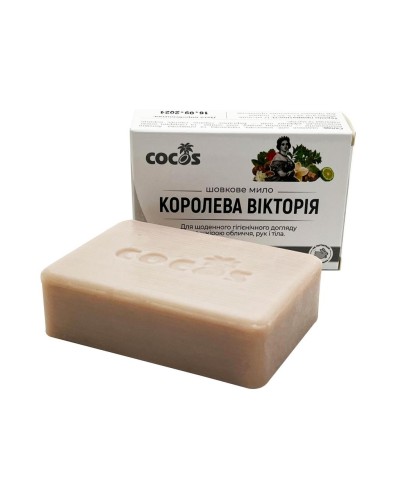 Натуральне шовкове мило Королева Вікторія Cocos 130 г
