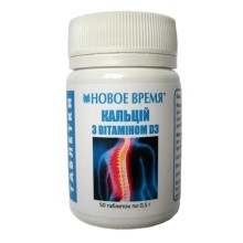 Фитотаблетки Кальций с витамином Д3 Новое Время 50 шт