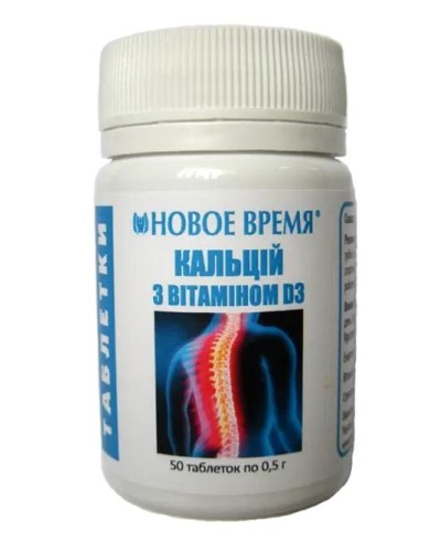 Фитотаблетки Кальций с витамином Д3 Новое Время 50 шт