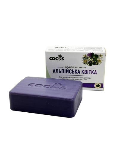 Натуральне мило Альпійська квітка Cocos  130 г