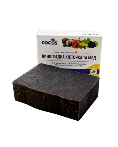 Натуральне мило-скраб Cocos Виноградна кісточка та мед 130 г