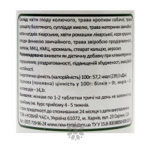 Фитотаблетки Климакто-норм Новое Время 50 шт.