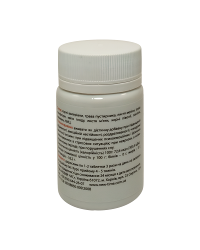 Фітотаблетки Міцні нерви ТМ Новое Время 50 шт.