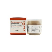 Антиоксидантна anti-age маска Зелений чай і куркумін Cocos 50 мл