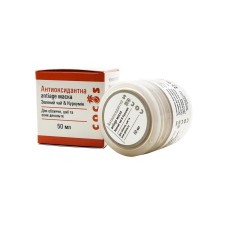 Антиоксидантна anti-age маска Зелений чай і куркумін Cocos 50 мл