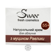 Натуральний крем Swan для обличчя з муцином равлики 55+ 50 мл