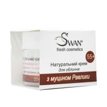 Натуральний крем Swan для обличчя з муцином равлики 55+ 50 мл