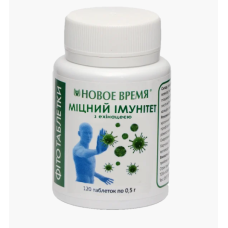 Фитотаблетки Крепкий иммунитет Новое Время 120 шт,